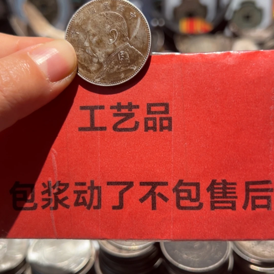 军***1银Ag900现代工艺品9成银