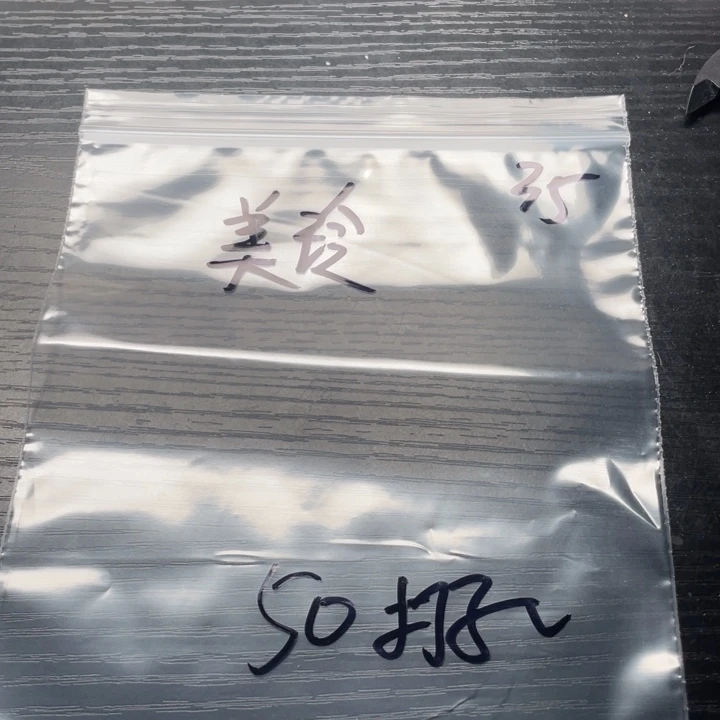 美***玲核桃私人定制不退不换50