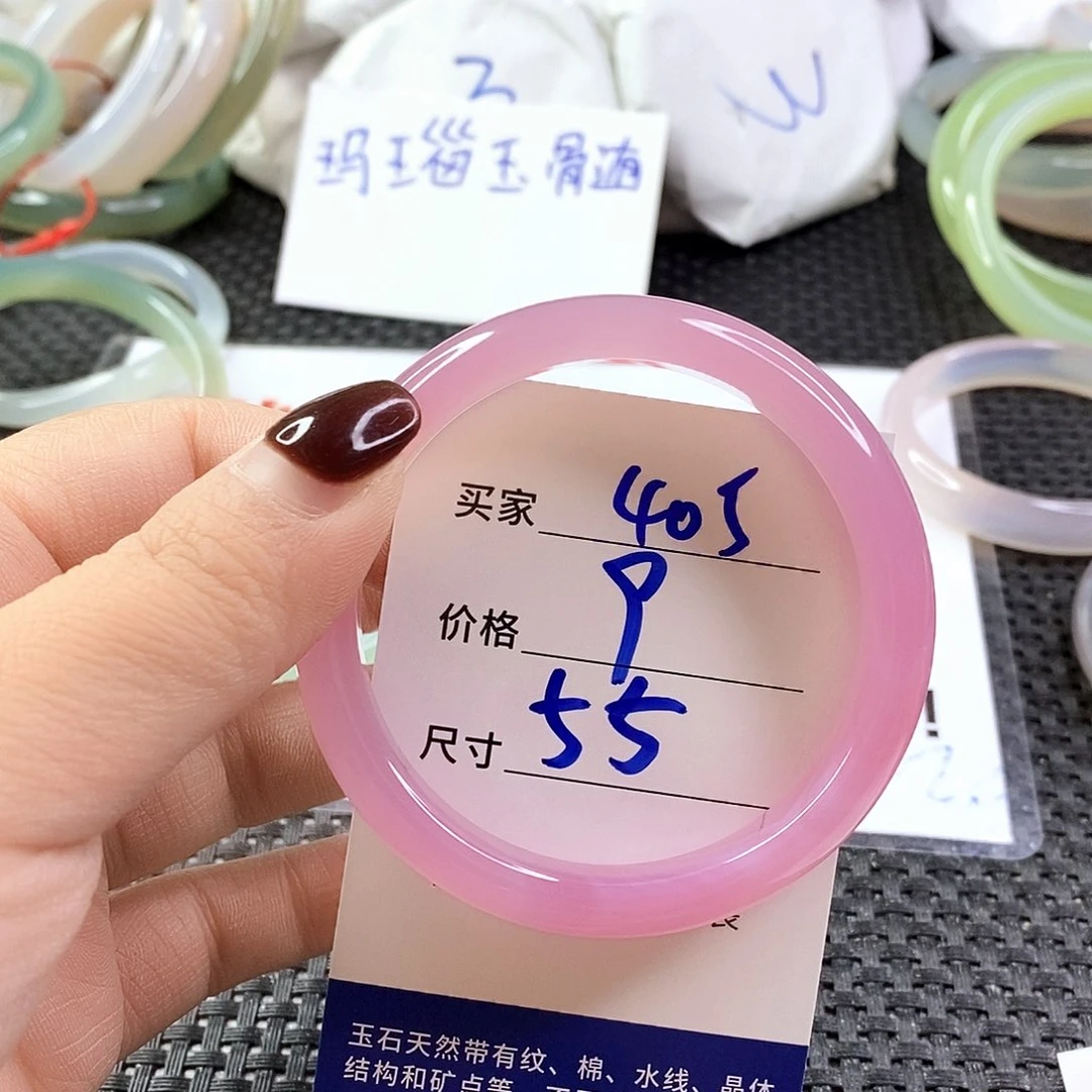 手镯玛瑙/玉髓未镶嵌405