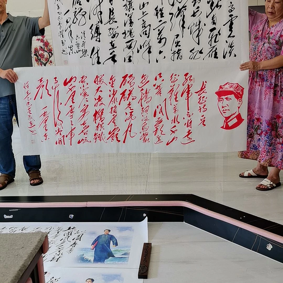 书法清平乐六盘山＋长征作品两幅一起