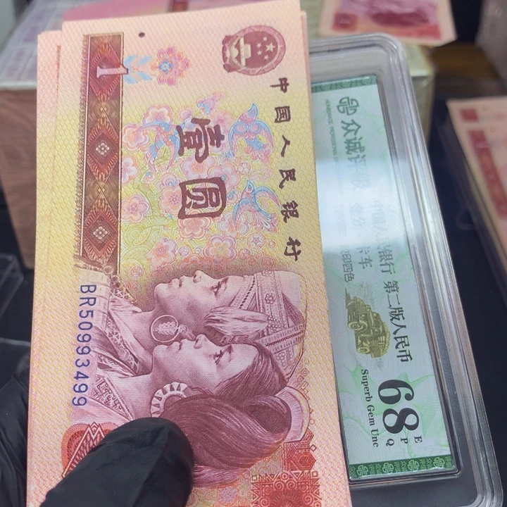 801Br至尊金龙王单张喜欢