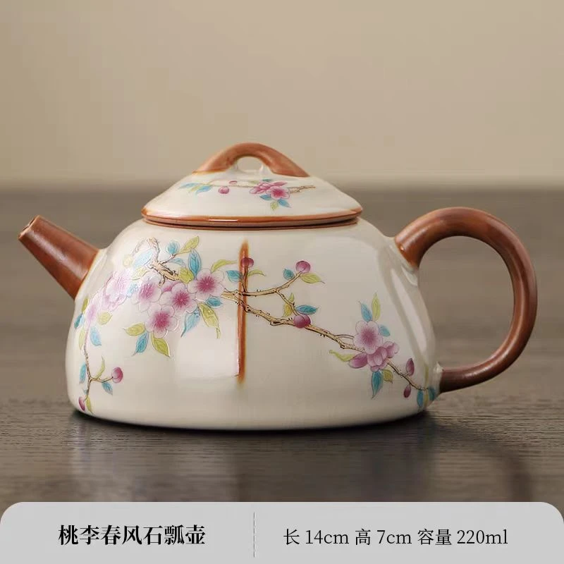 友名 米黄汝窑桃李春风石瓢壶家用大容量泡茶壶-4838号