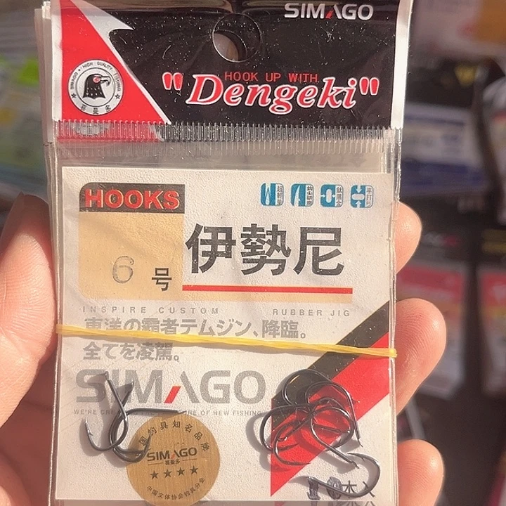 伊始尼6号有刺发10。