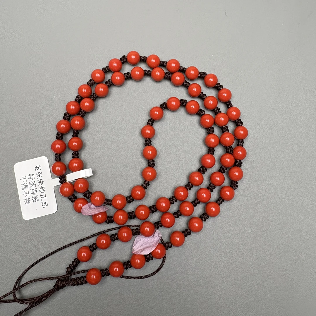 含辰砂工艺品【老张朱砂阁】朱砂水飞砂原矿高含量项链吊坠链ZL02