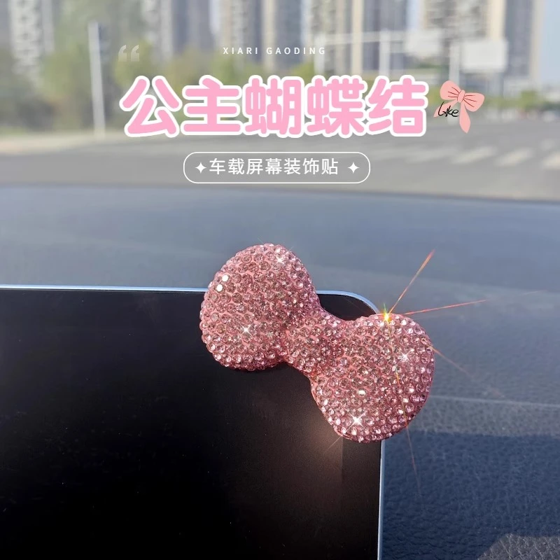车载饰品中控台装饰品女神款高级感公主蝴蝶结车内趴趴摆件