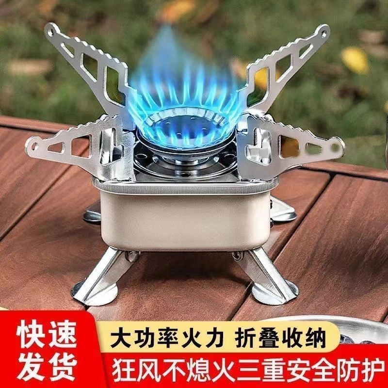 迷你分体卡式炉户外折叠便携炉具可用于露营煮茶的四方炉头家用