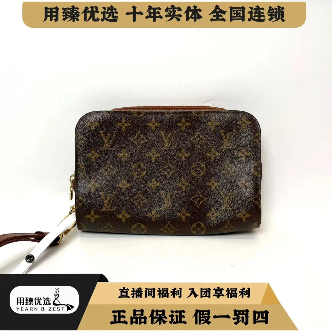 99新 LouisVuitton/路易威登 小鹿专享老花三合一链条包BE5455656