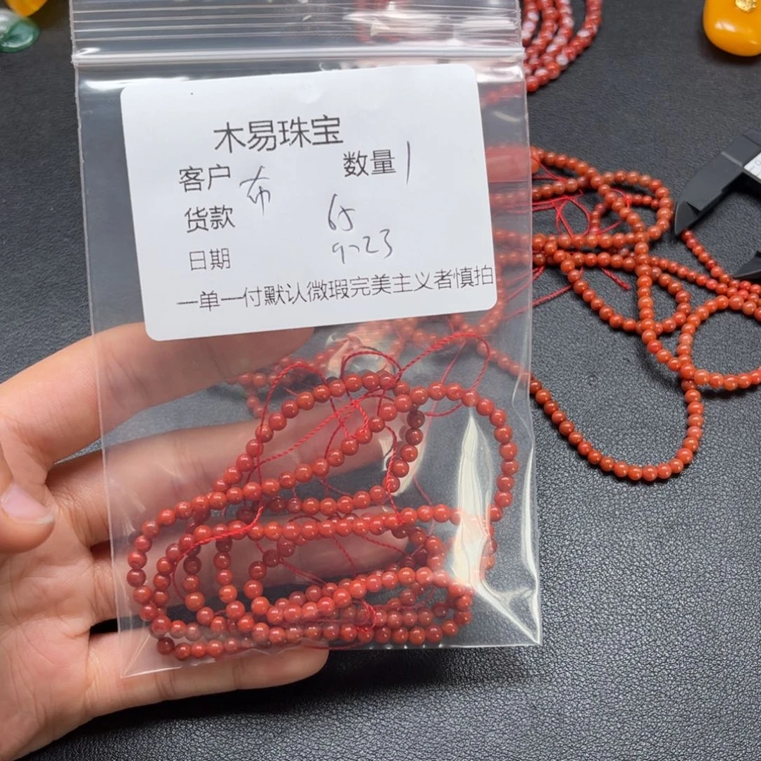 布***防未镶嵌配饰南红玛瑙