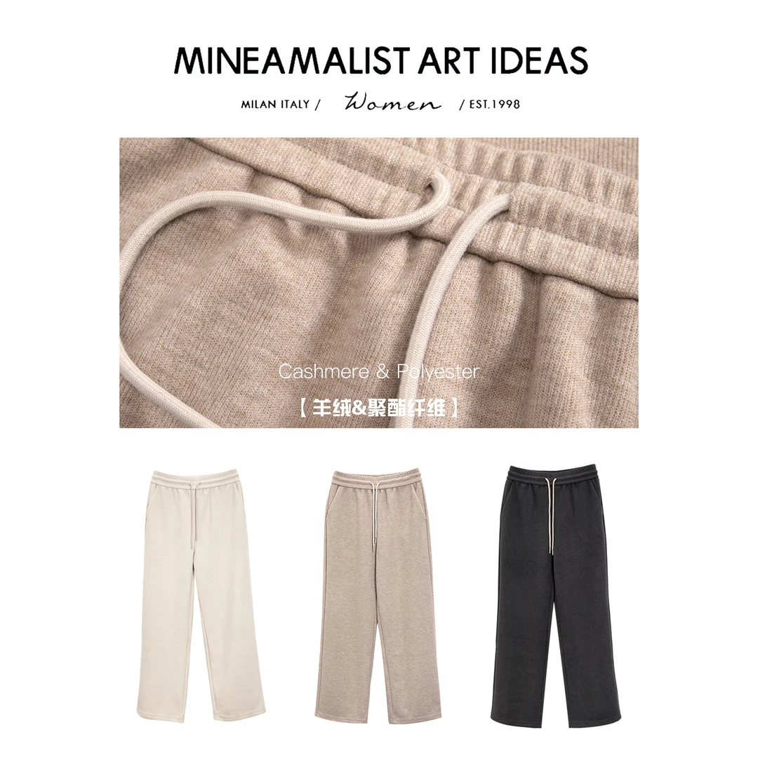 【MAIx周年回款】羊绒直筒抽绳松紧腰三色休闲裤ZY1523