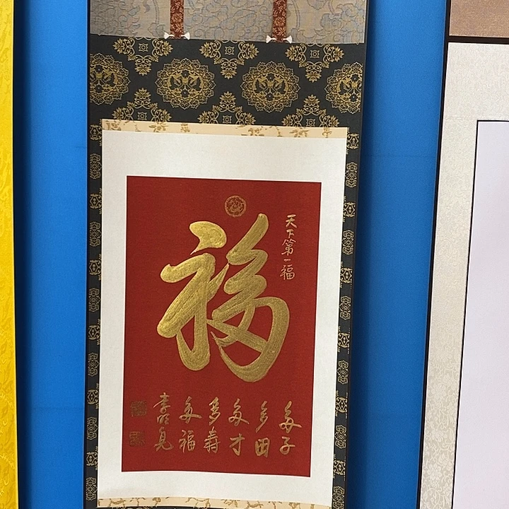 书法传世文化精品