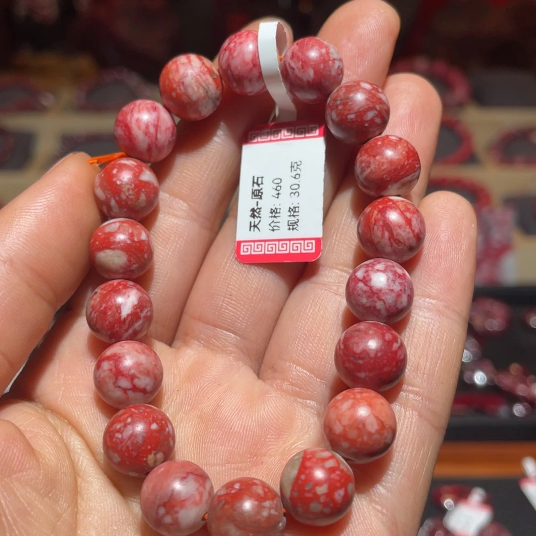 天然辰砂溜**0原石手串