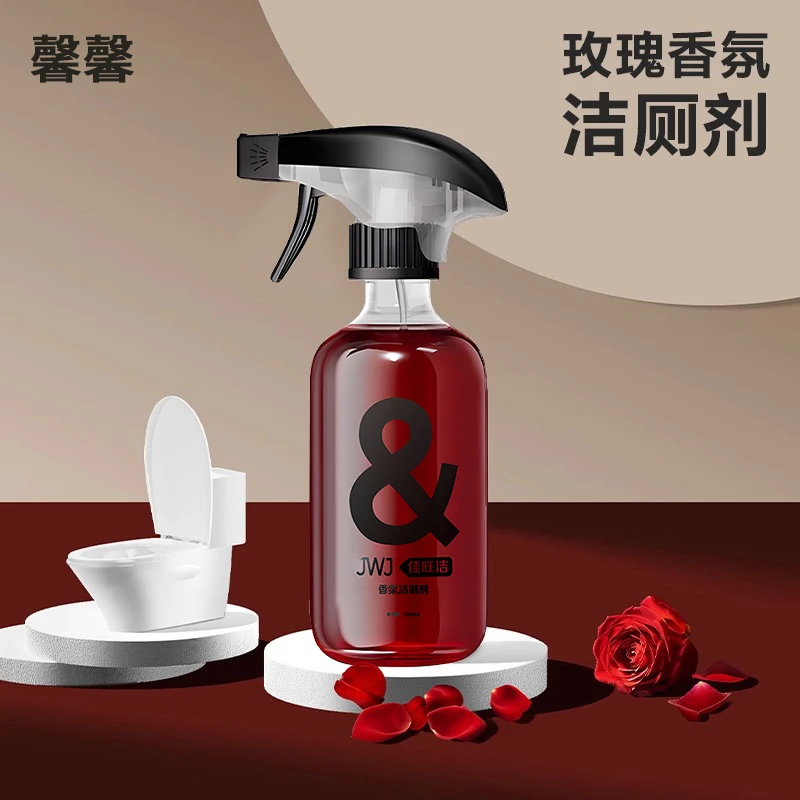 阿顶马桶清洁剂除臭留香氛泡泡清洁强效厕所除垢洁厕灵洁厕剂除味