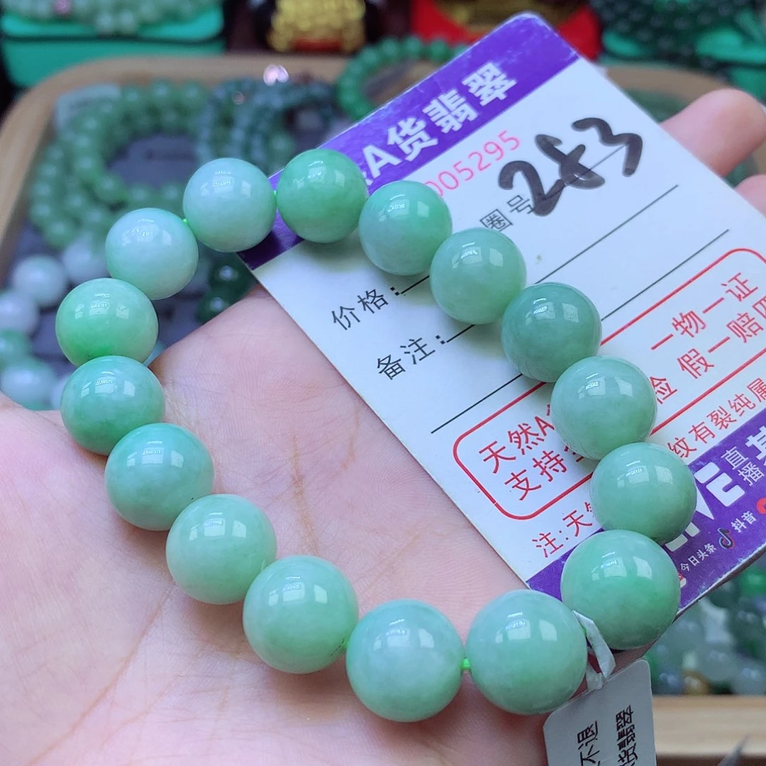 未镶嵌手链翡翠13+