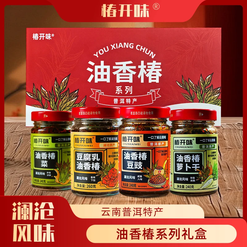 椿开味【礼盒装】香椿下饭美食香椿酱豆腐乳豆豉酱开胃下饭神器