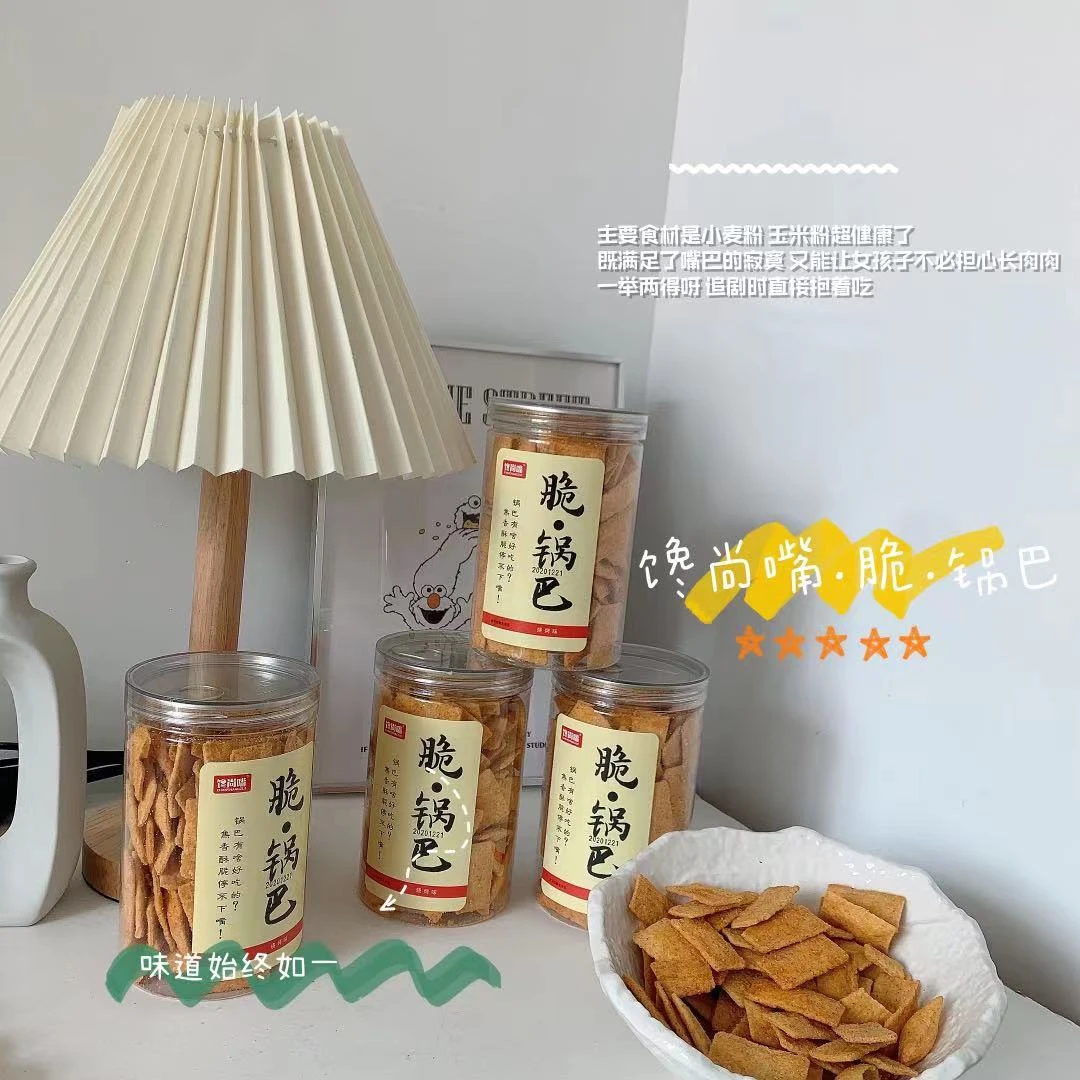 2456 香酥脆锅巴