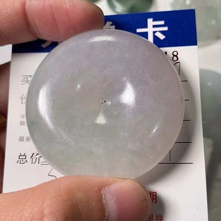 英***尔定制翡翠未镶嵌不退