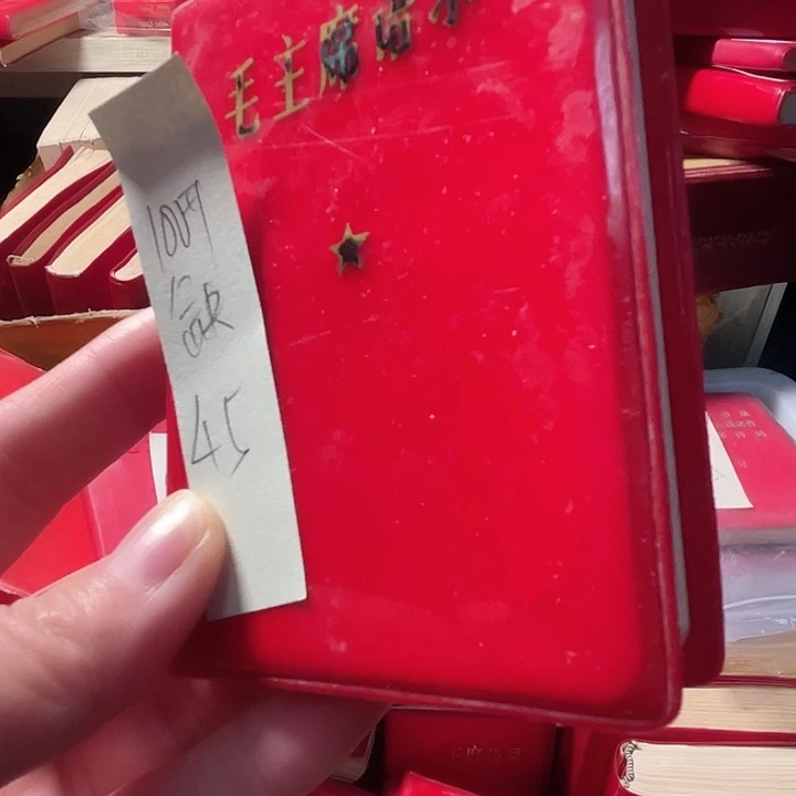 100开语录缺词缺前言