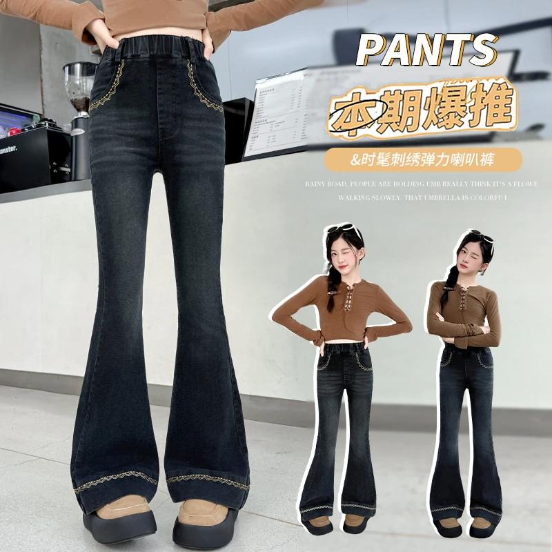 女童牛仔喇叭裤春秋款2025新款儿童宽松微喇裤洋气时髦高腰牛仔裤
