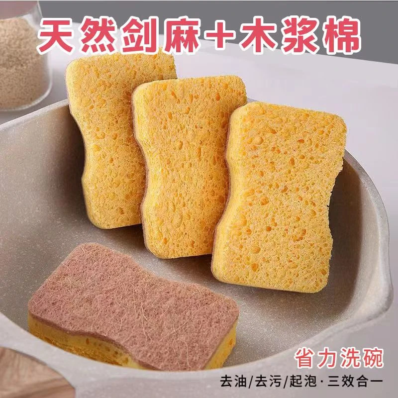 木浆棉洗碗海绵擦耐用百洁布洗碗布不易沾油厨房专用刷锅黄色海绵