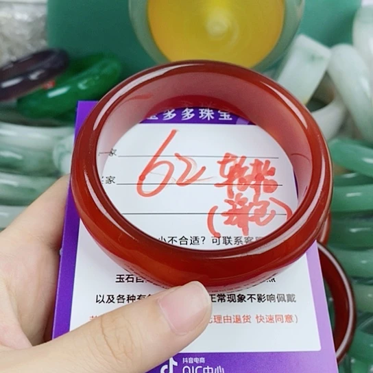 手镯玛瑙/玉髓未镶嵌明****