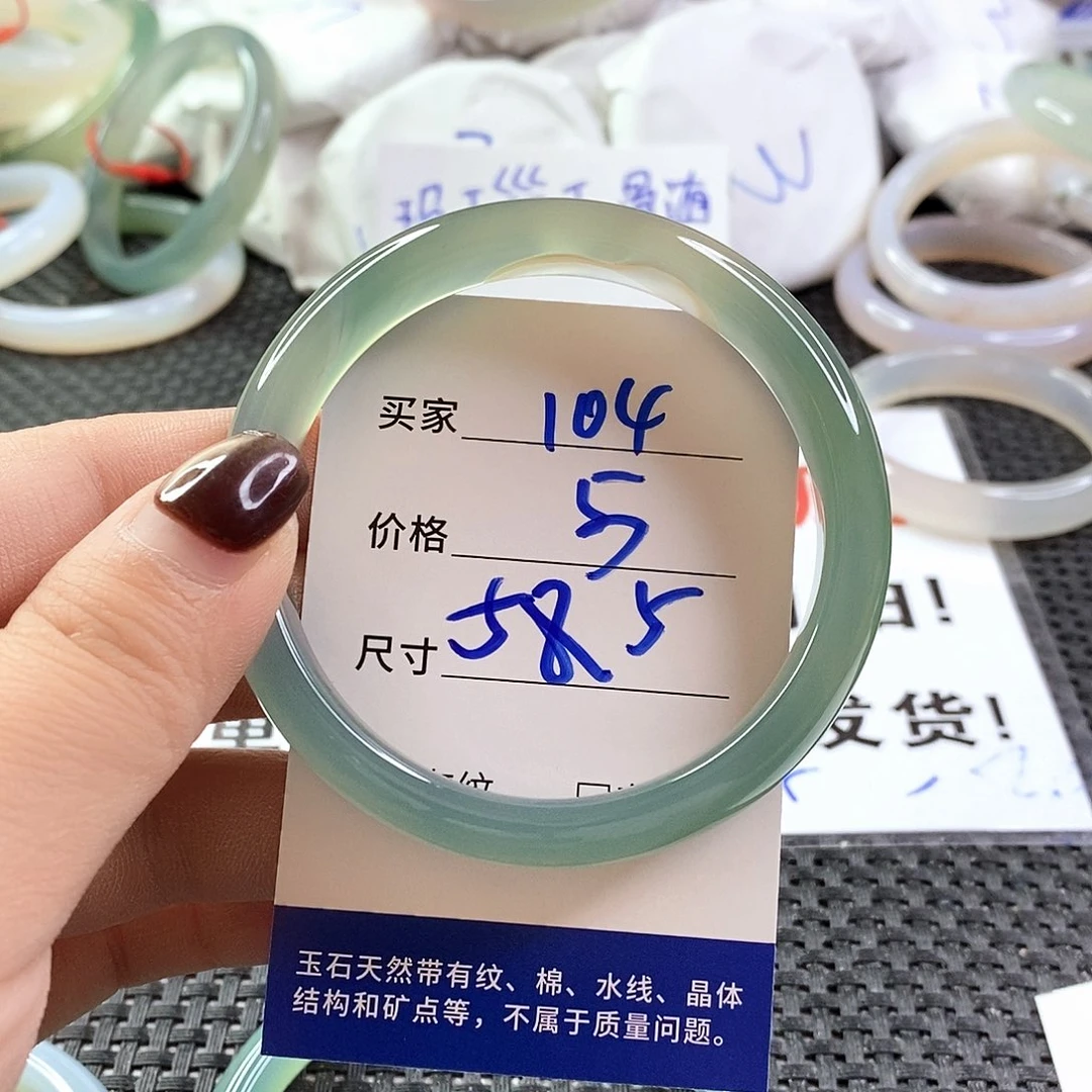 手镯玛瑙/玉髓未镶嵌104