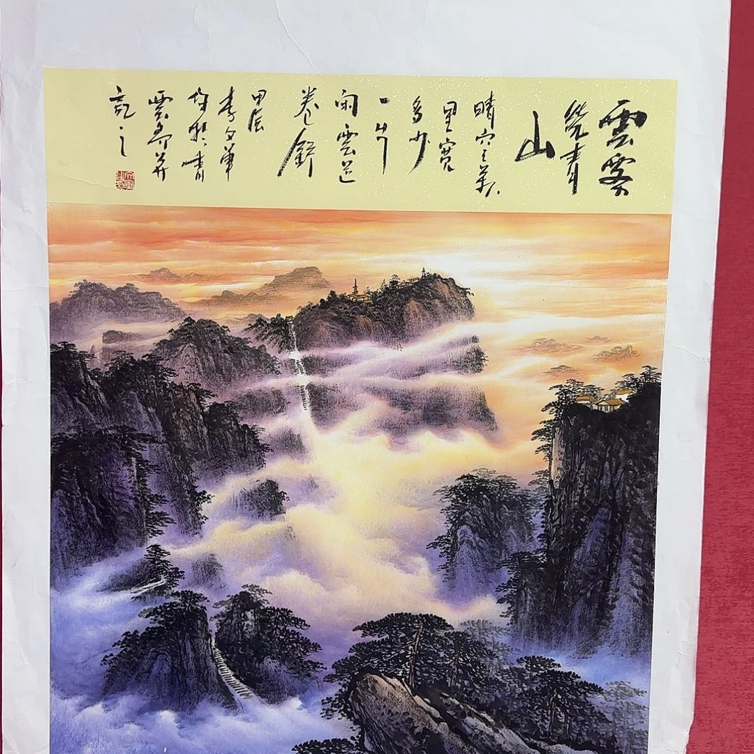 1***7国画李文军经典作品