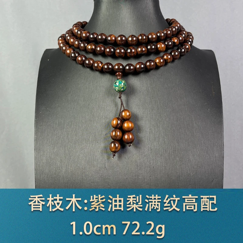 86089 紫油梨满纹高配 香枝木