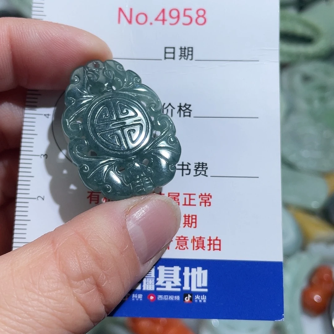 翡翠未镶嵌挂件4958