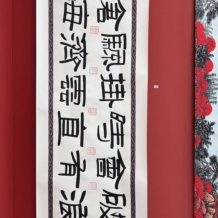 书法手绘书法字画69