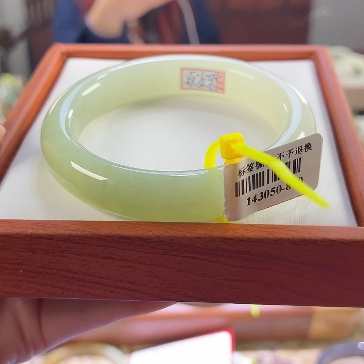 和田玉未镶嵌手镯链接16和田玉圈口55/56