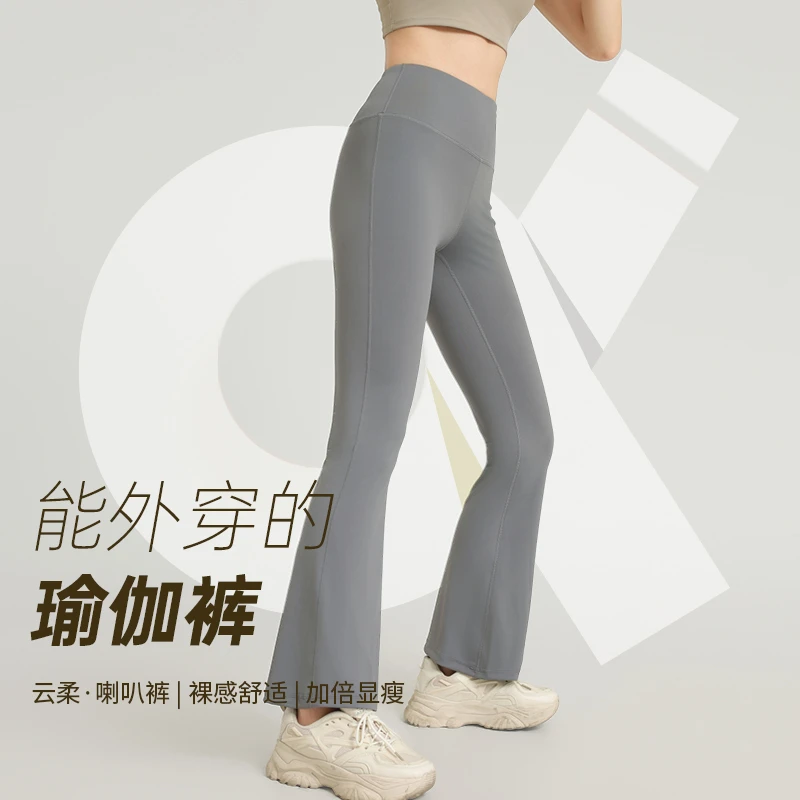 蜜桃提臀瑜伽裤高腰收腹跑步弹力运动裸感瑜伽裤女亲肤