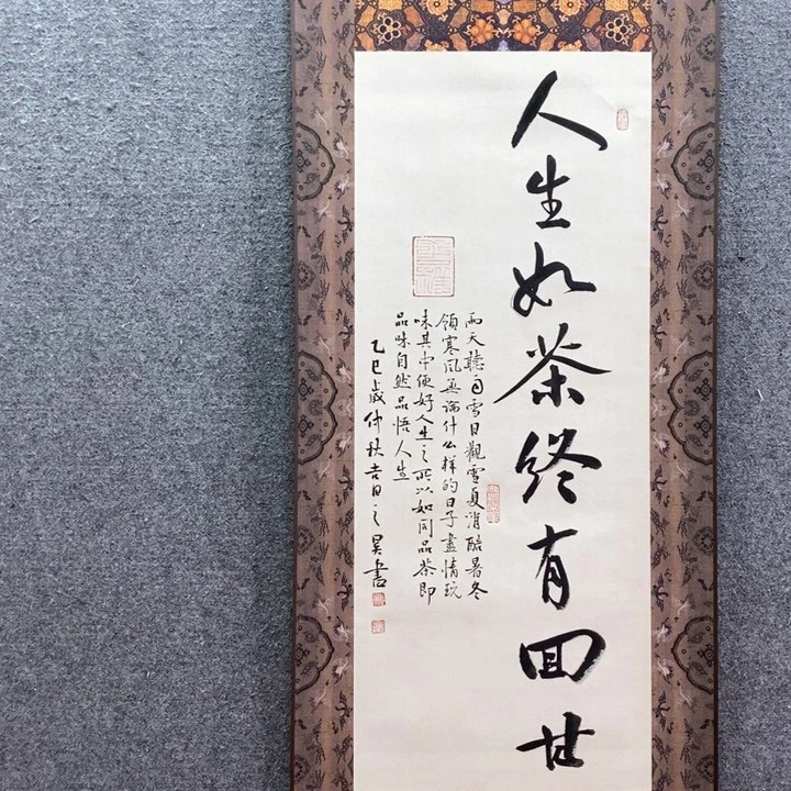 书法书法作品多次参加