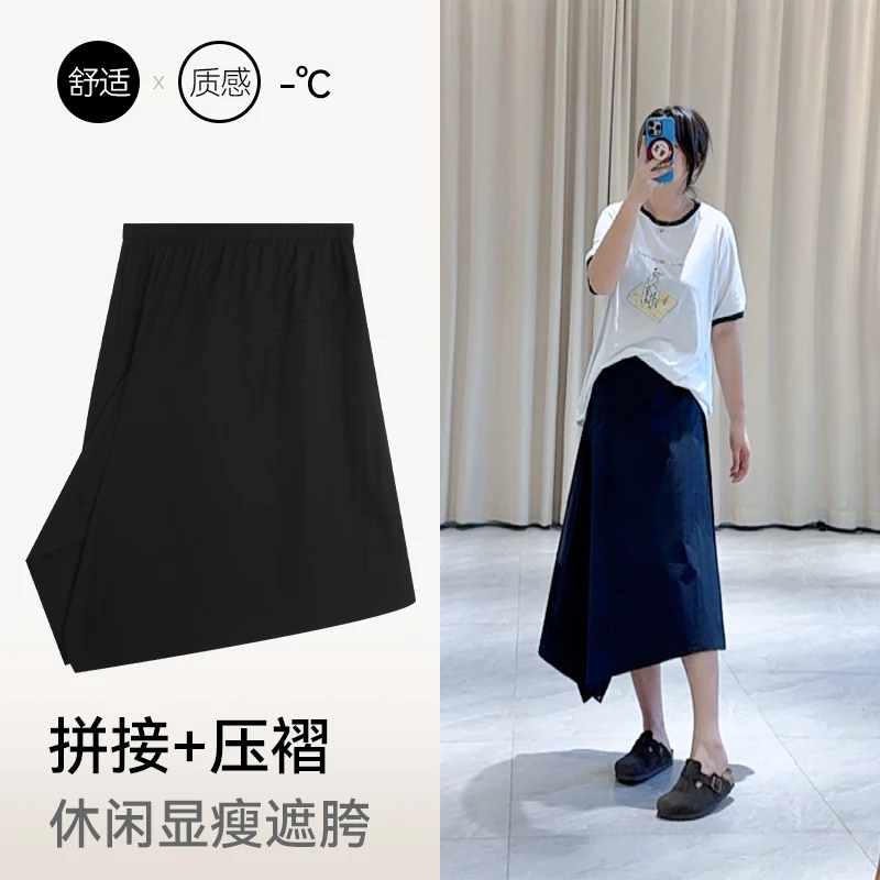 【设计定制半身裙】夏季薄款休闲百搭简约宽松显瘦纯色通勤女士压褶