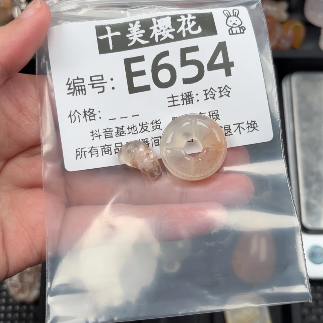 玛瑙/玉髓颈饰未镶嵌森*森