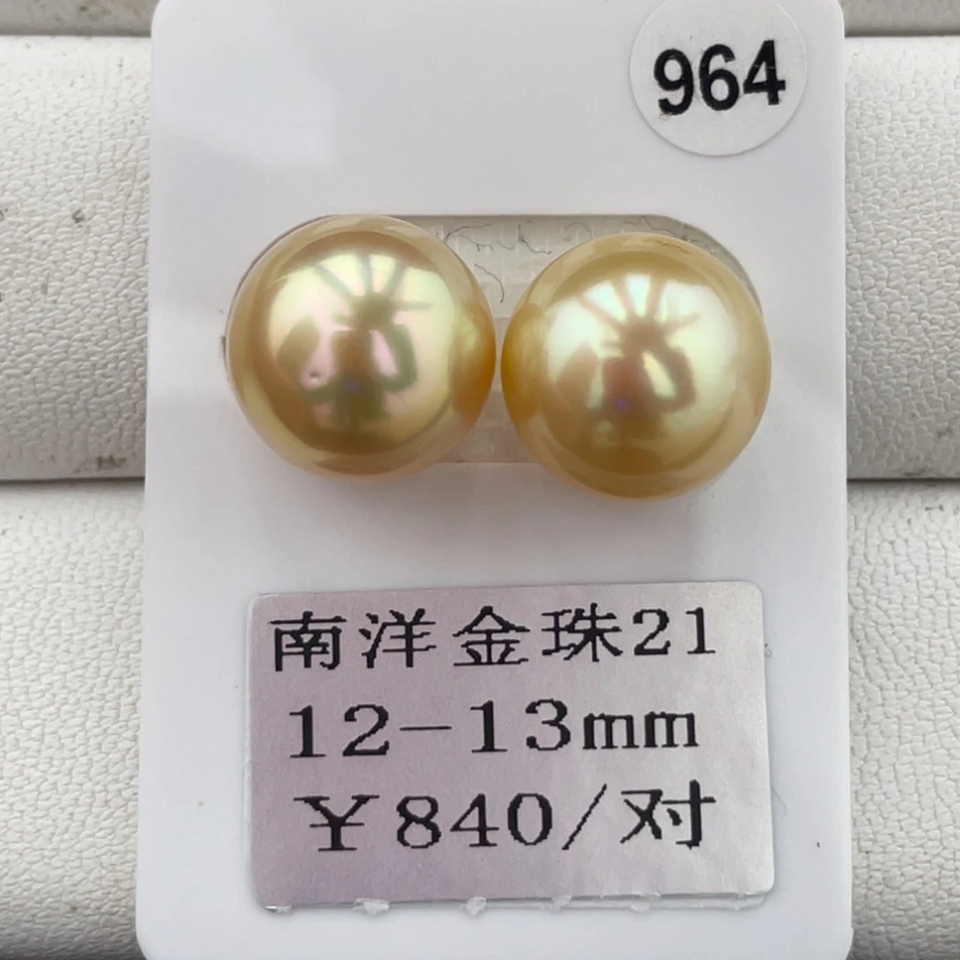 海水珍珠裸珠金珠12-13mm