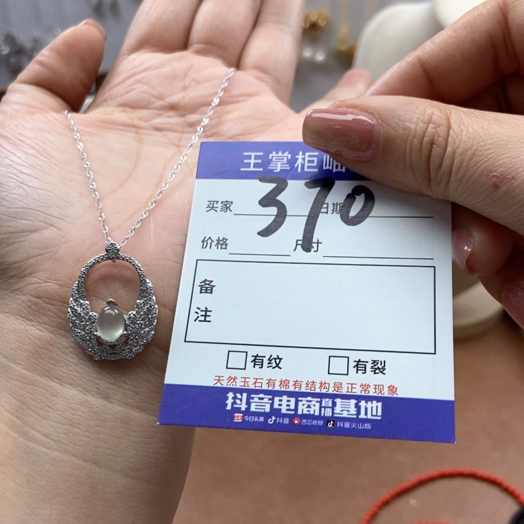 岫玉吊坠吊坠银S925镶嵌