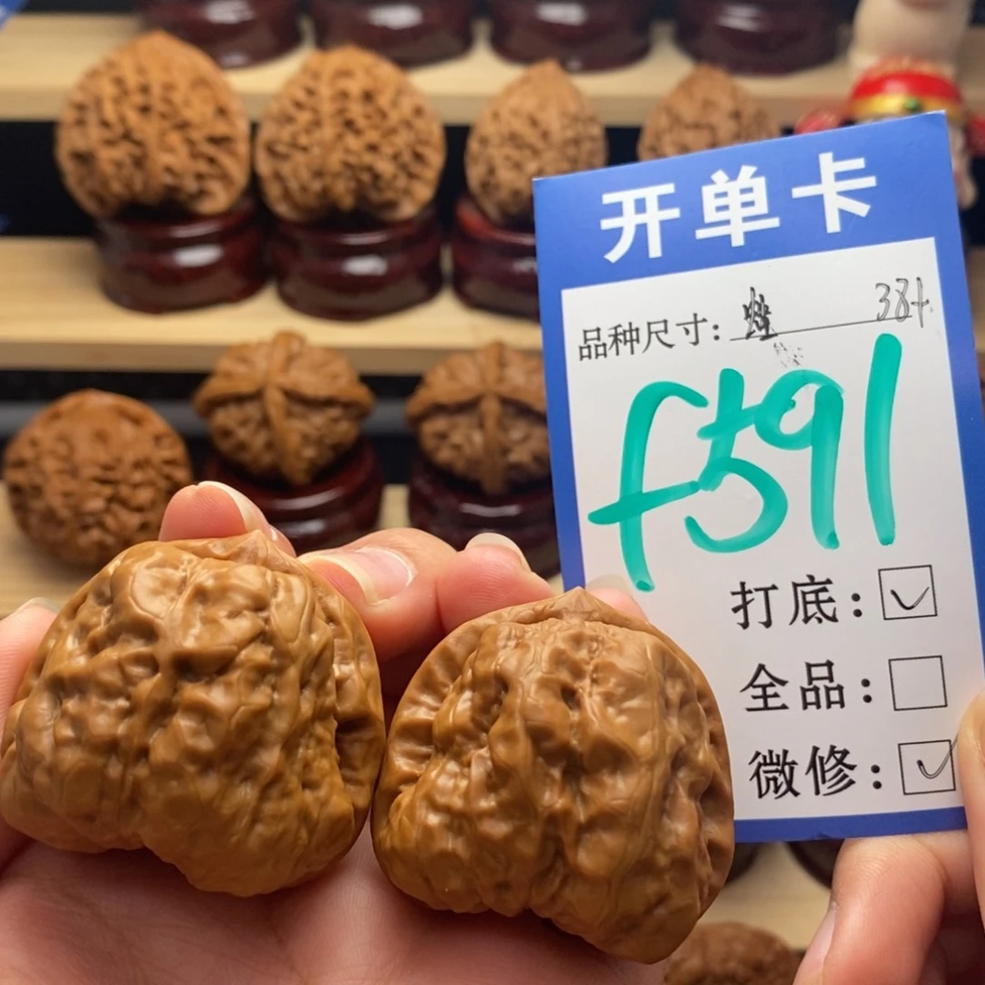 吊坠文玩核桃蛙蛙38