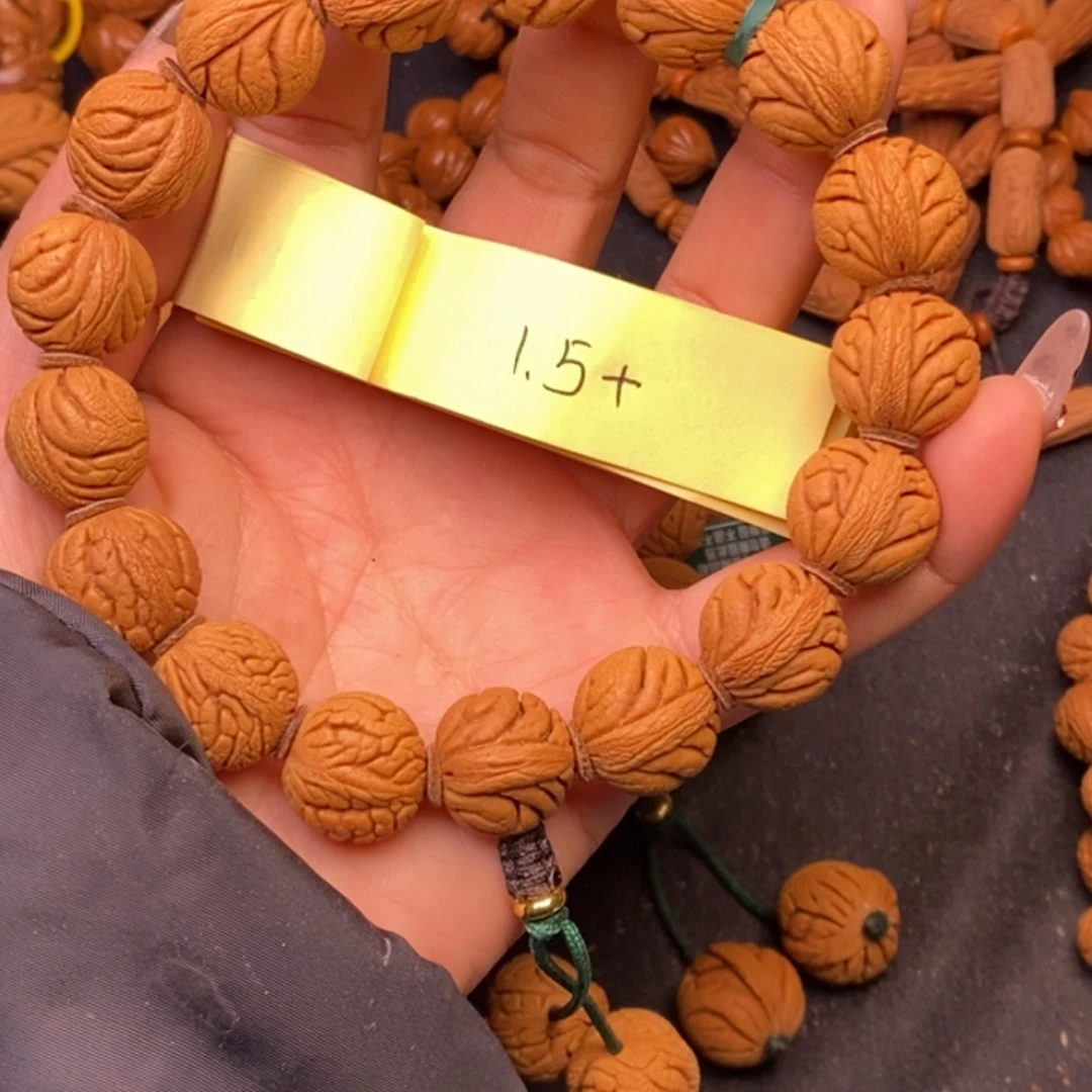 秦岭龙纹桃核16颗