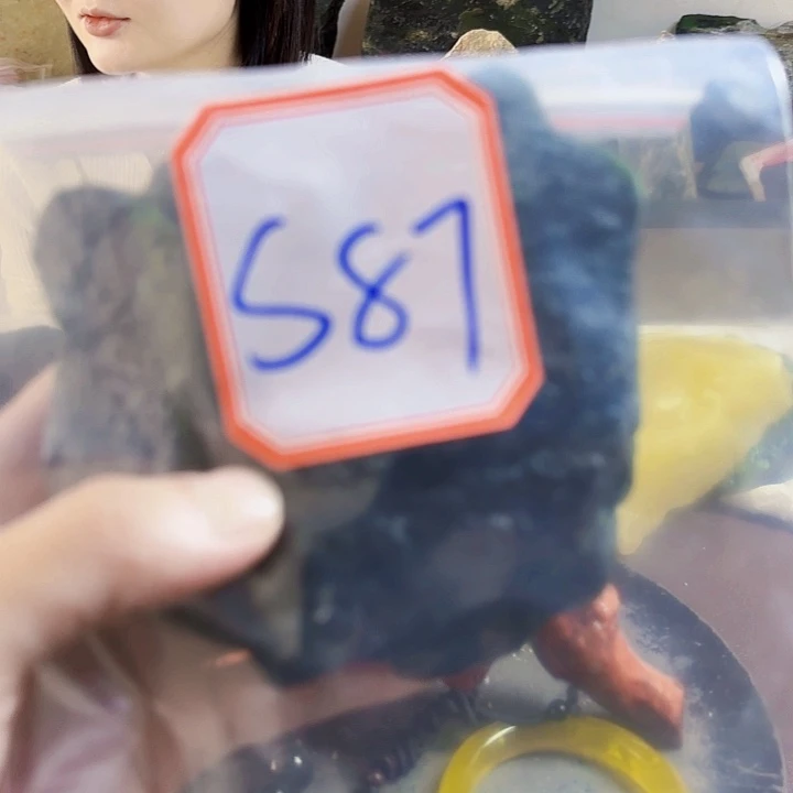 毛***杏未镶嵌蛇纹石玉岫玉原石
