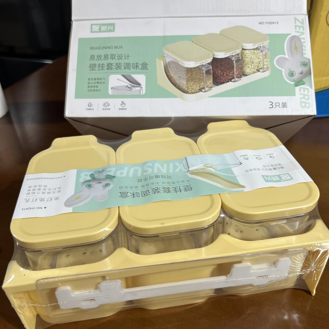 壁挂套装调味调料盒可平放两用三个装