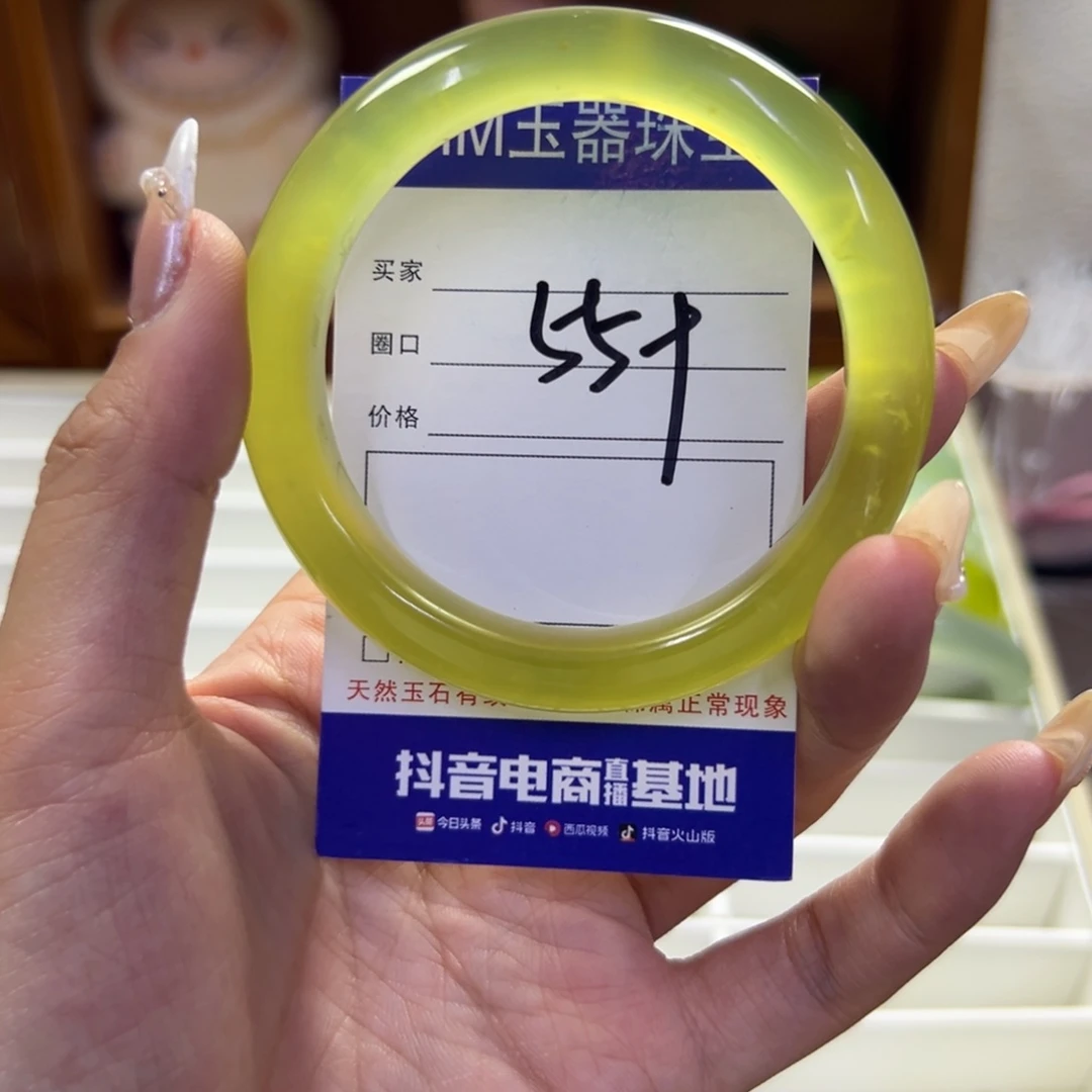蛇纹石玉未镶嵌手镯907
