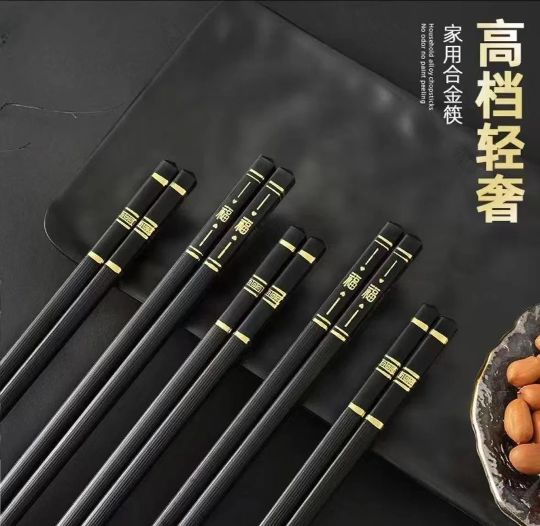 5双装筷子防霉家用抗菌耐高温防滑家庭细头新款高档餐具不带礼盒