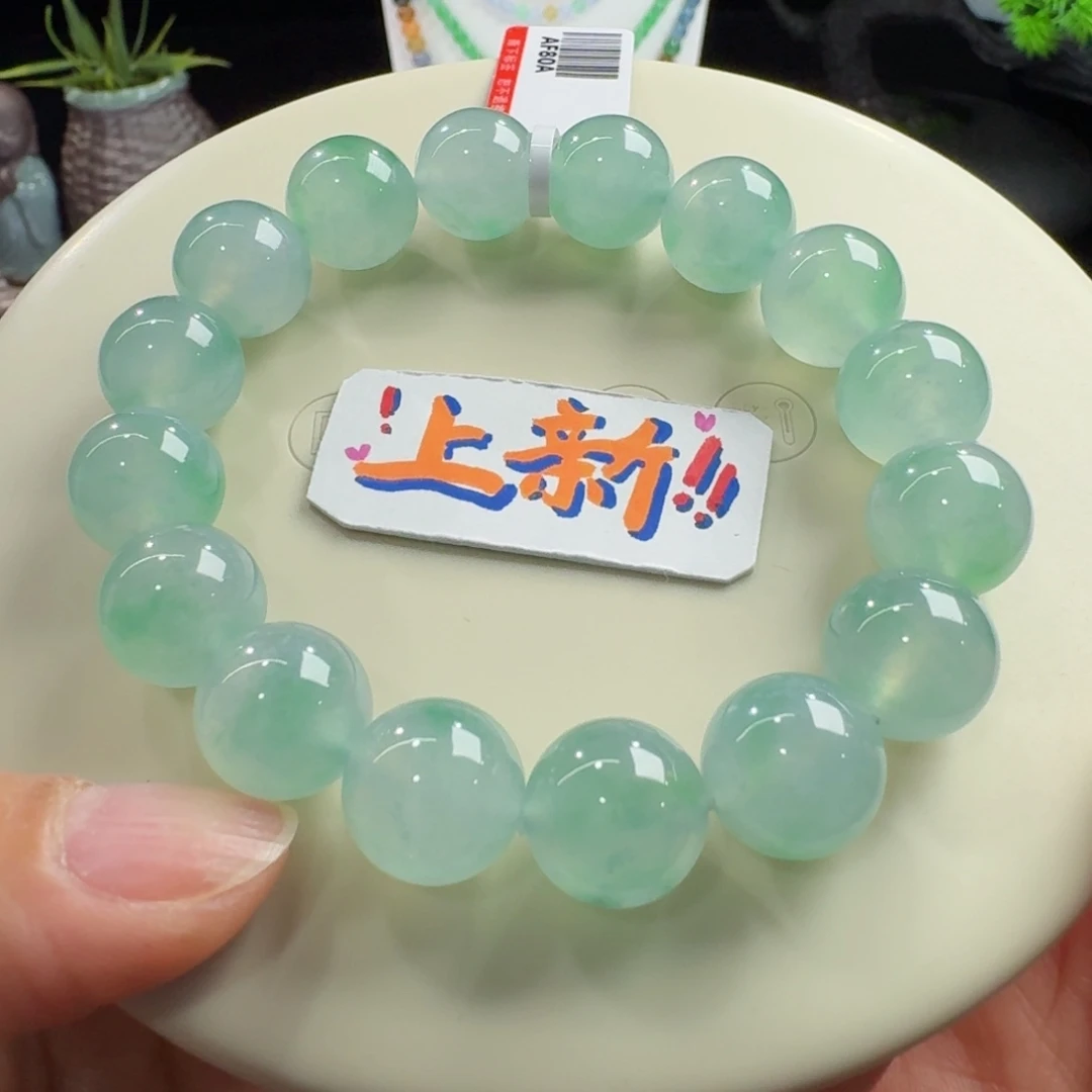 翡翠未镶嵌手链王炸！性价比之王！高冰果冻飘金丝阳绿单圈12.5mm