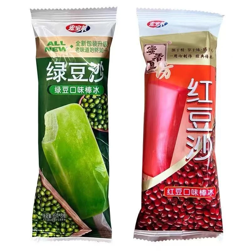 【5支】宏宝莱绿豆沙棒冰宏宝莱红豆沙棒冰冷饮雪糕批发冰淇淋同城配送次日达雪糕同城送贵州冰棍雪糕同城配