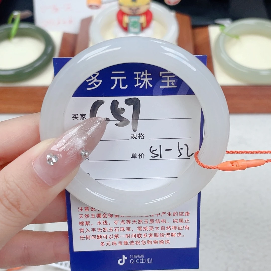 梨***诗和田玉未镶嵌手镯