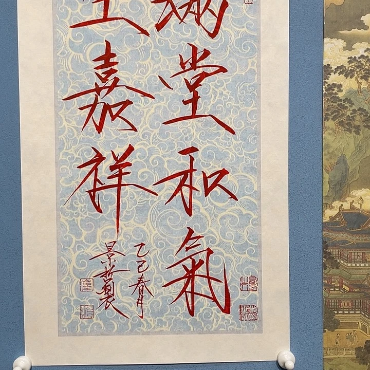 精品国画精品作品