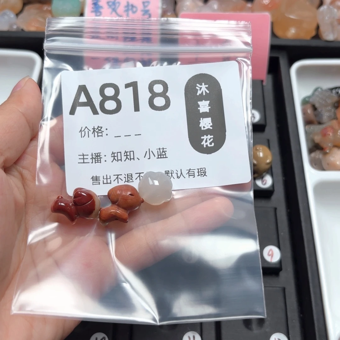 玛瑙/玉髓未镶嵌颈饰摘****✨