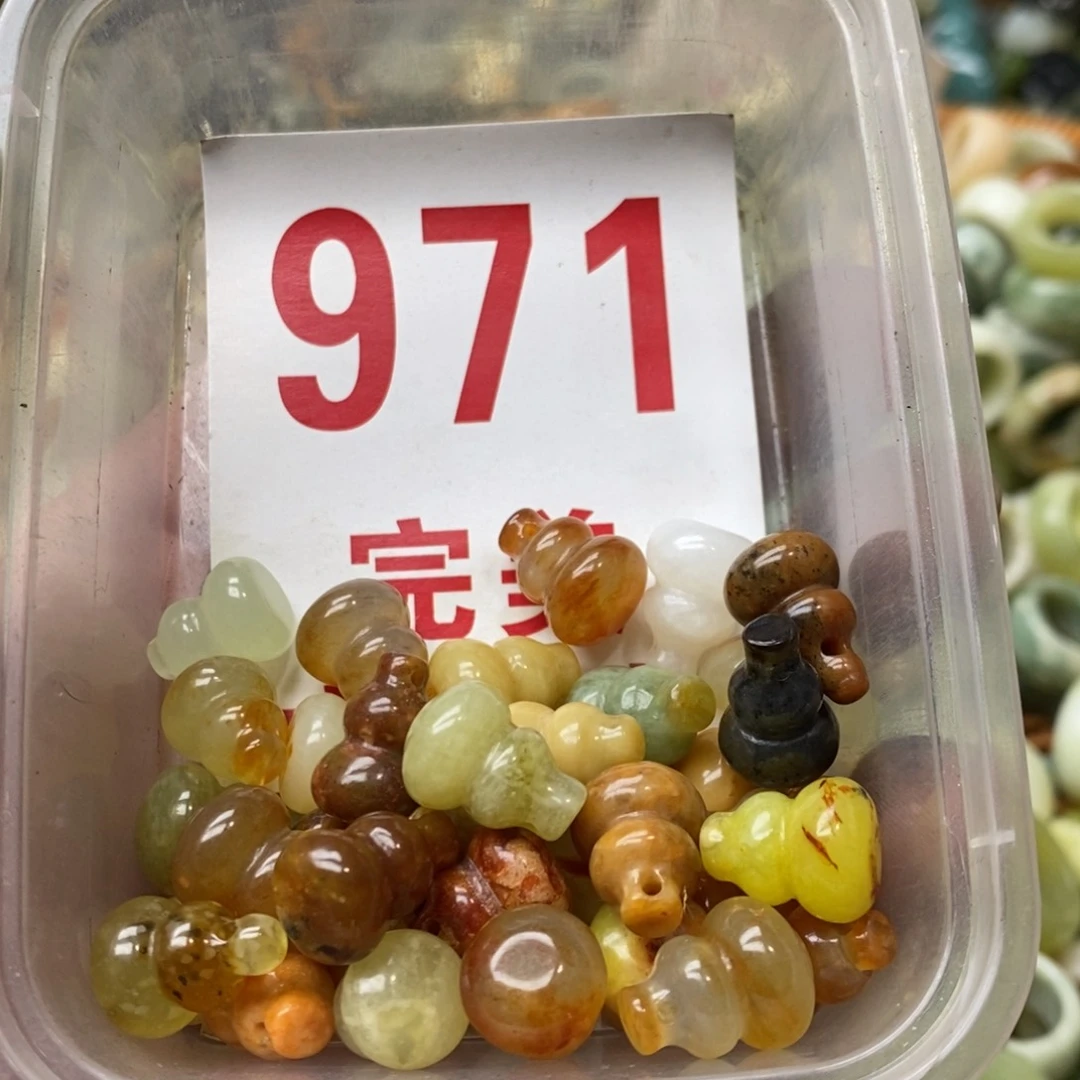 蛇纹石玉挂坠未镶嵌