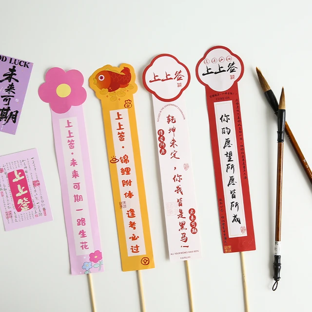 星语 高考毕业季上上签惊喜签插卡卡片花束礼品装饰卡DIY手工材料