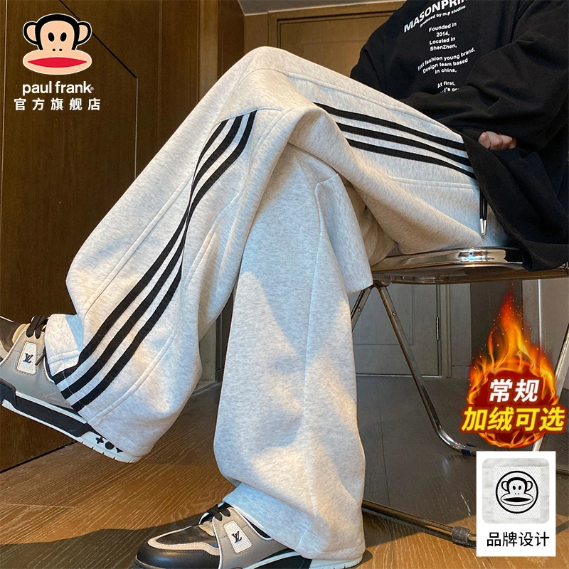 paul frank/大嘴猴秋冬新款条纹休闲裤男潮牌宽松加绒直筒阔腿裤